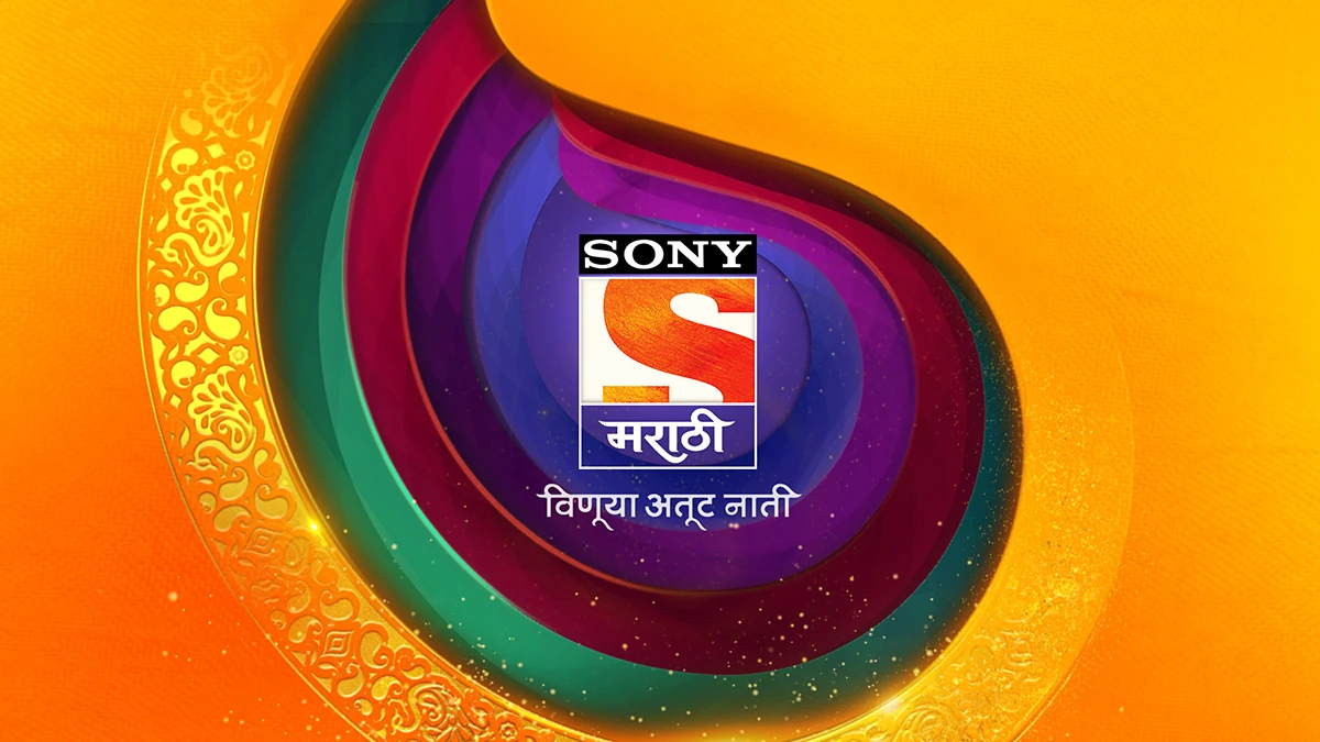 Sony Marathi Logopedia Fandom
