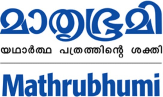 Mathrubhumi | Logopedia | FANDOM powered by Wikia