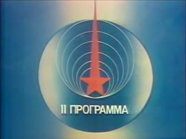 Russia 1 | Logopedia | FANDOM powered by Wikia