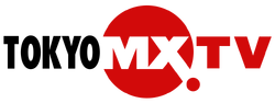 Tokyo MX Logopedia FANDOM powered by Wikia