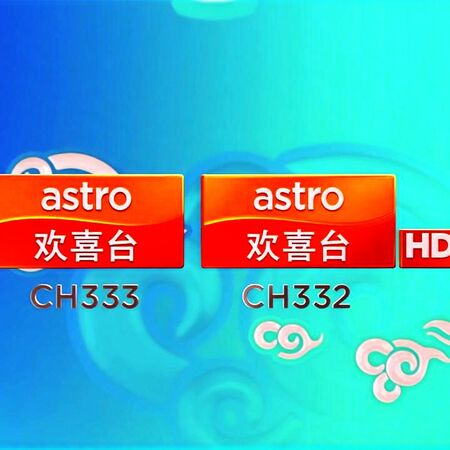 Astro Hua Hee Dai Other Logopedia Fandom