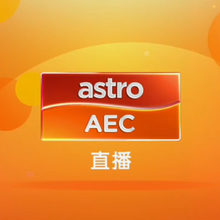 Astro Aec Other Logopedia Fandom