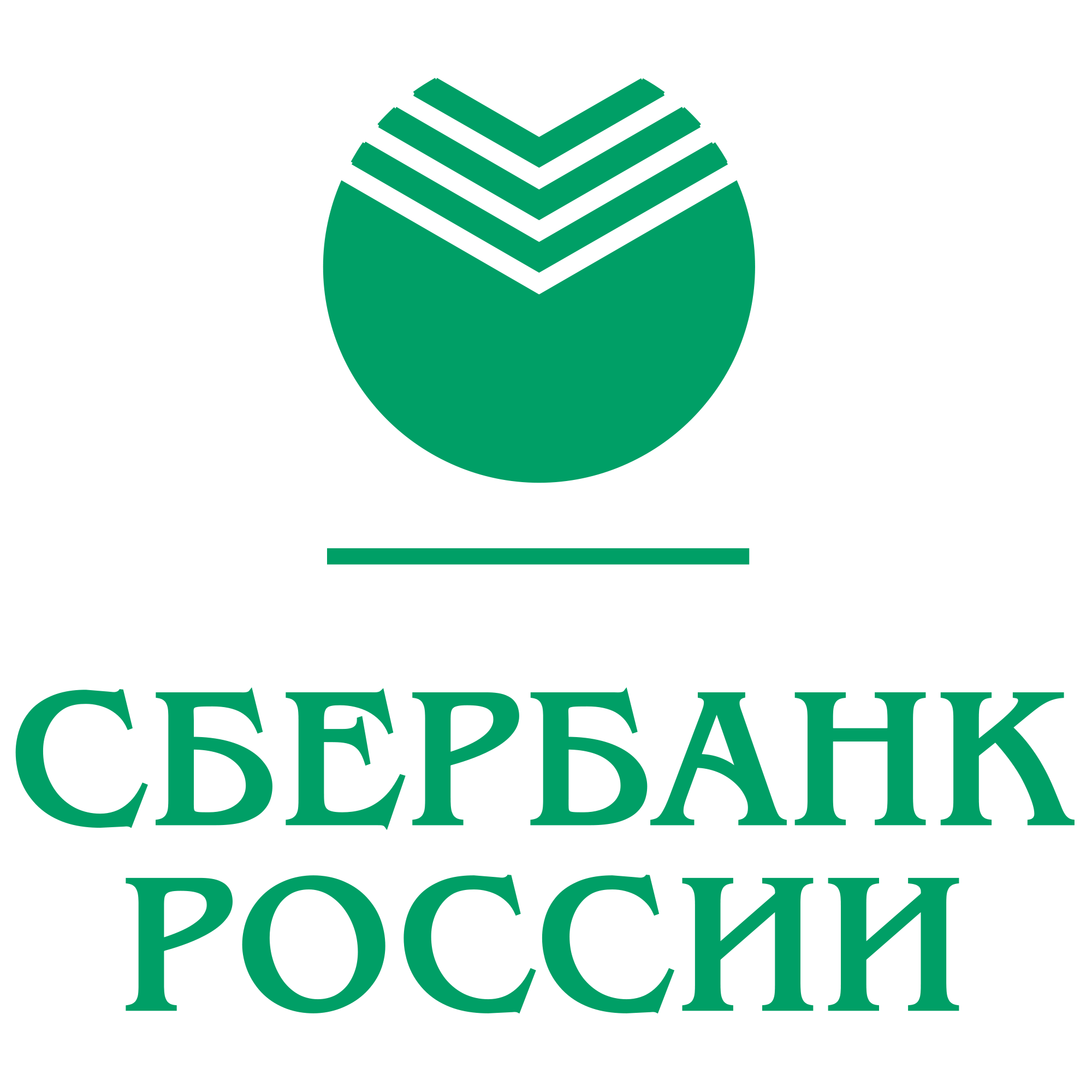 Sberbank | Logopedia | FANDOM Powered By Wikia