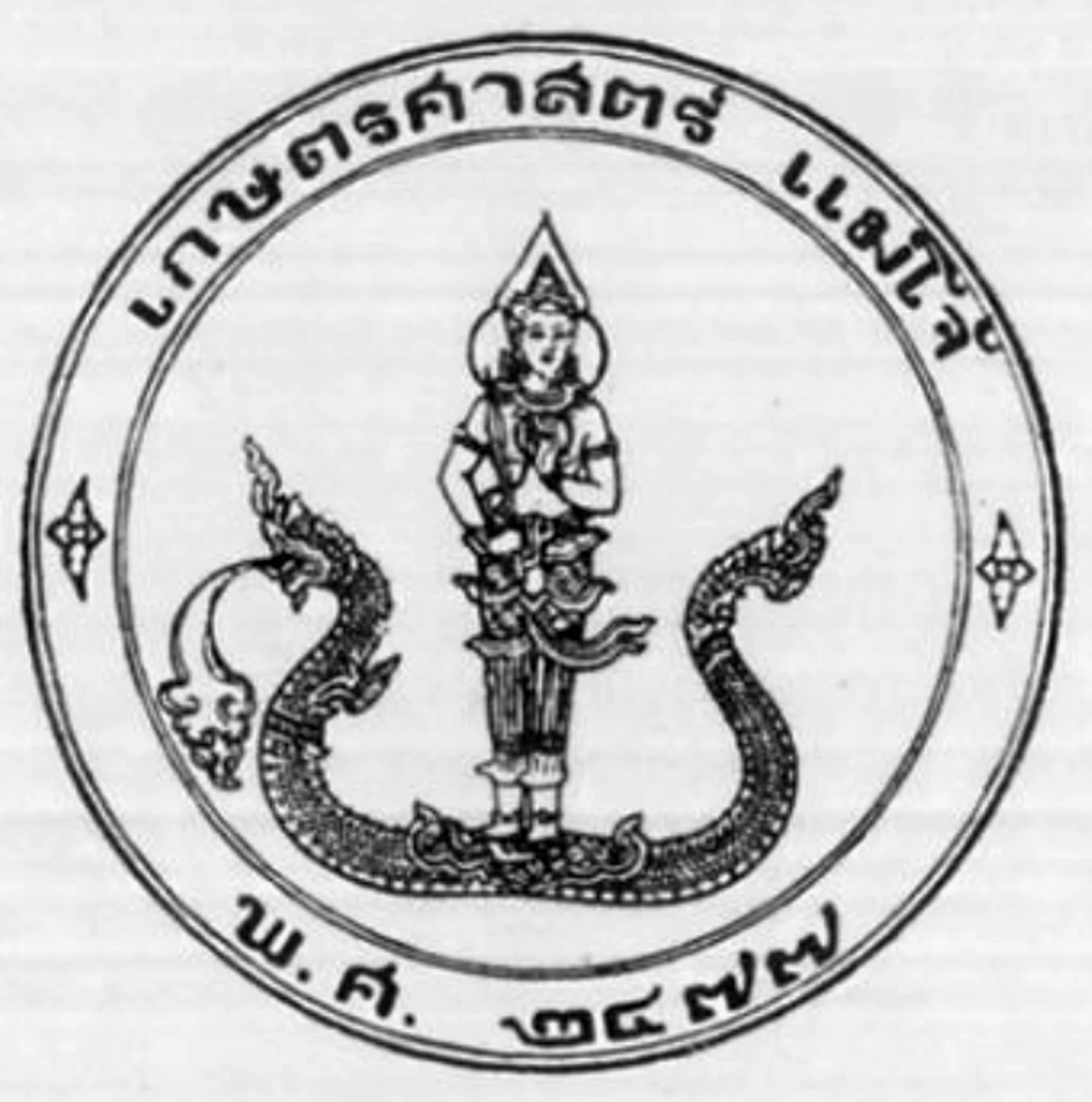 Maejo University Logopedia Fandom