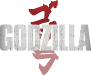 Godzilla (2014 film) | Logopedia | FANDOM powered by Wikia