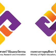 Ministry Of Higher Education Science Research And Innovation Logo Contest 2020 Logopedia Fandom