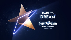 Eurovision Song Contest 2019 | Logopedia | FANDOM powered ...