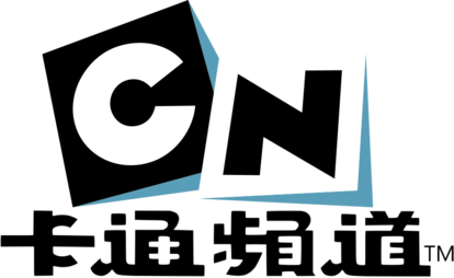 Cartoon Network (Taiwan) | Logopedia | Fandom