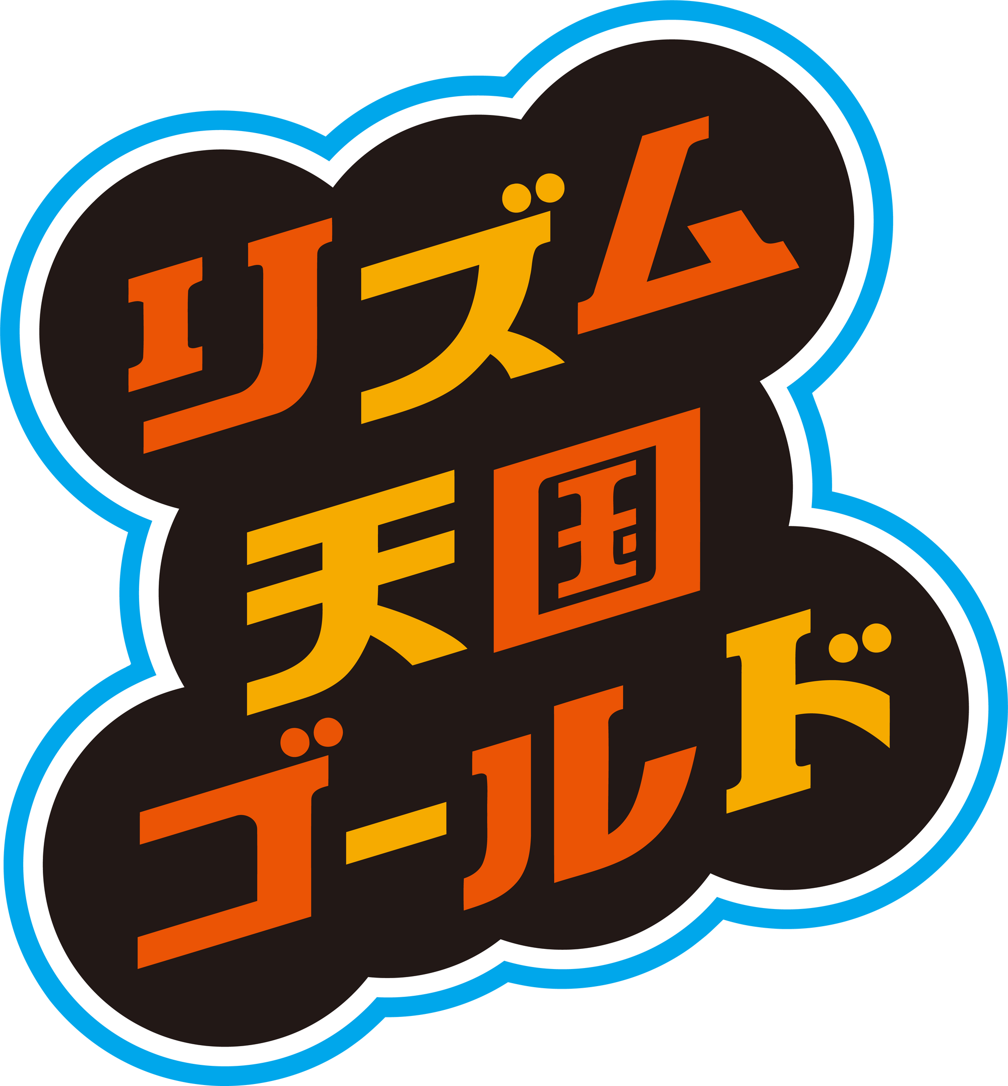 Rhythm Heaven (video game) Logopedia Fandom