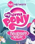 My Little Pony: Friendship Is Magic | Logopedia | FANDOM powered by Wikia