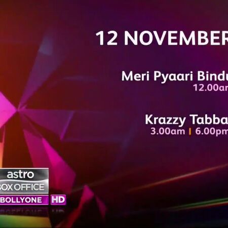 Astro Box Office Bollyone Hd Other Logopedia Fandom