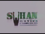 Suhan Movies Trading Logopedia Fandom