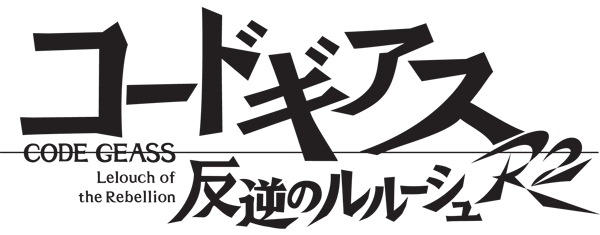 Code Geass Logo Png