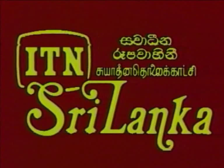 Independent Television Network (Sri Lanka) Logopedia FANDOM powered