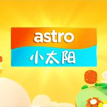 Astro Xiao Tai Yang Other Logopedia Fandom