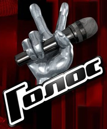 The Voice (Russia) | Logopedia | FANDOM powered by Wikia