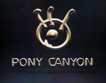 Pony Canyon Video Logopedia Fandom
