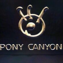 Pony Canyon Japan Closing Logo Group Wikia Fandom