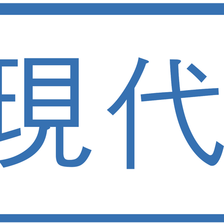 Hyundai Motor Company Other Logopedia Fandom