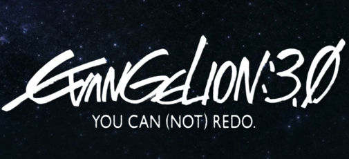 Wallpaper Evangelion 3 0 You Can Not Redo Logopedia Fandom For iPhone Free