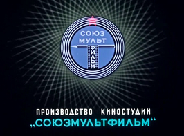 Soyuzmultfilm Logopedia Fandom