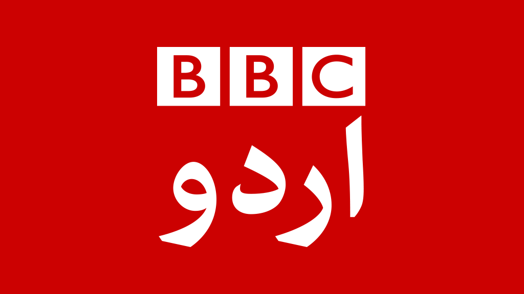 Bbc urdu logopedia fandom powered by wikia
