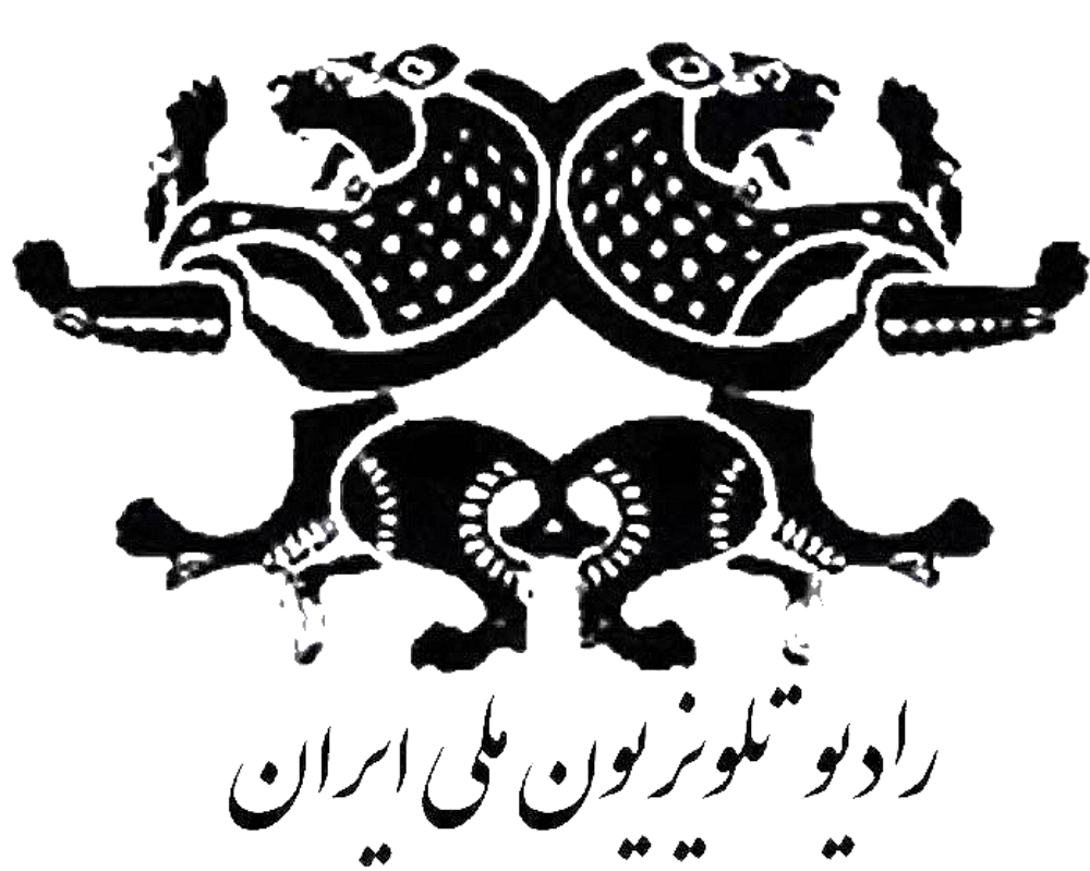 Islamic Republic of Iran Broadcasting | Logopedia | Fandom