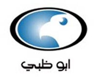 Abu Dhabi Tv Logopedia Fandom