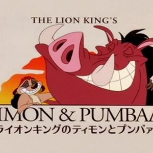 The Lion King S Timon Pumbaa International Titles Logopedia Fandom