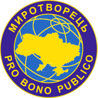 Myrotvorets Logopedia Fandom