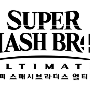Super Smash Bros Ultimate Logopedia Fandom