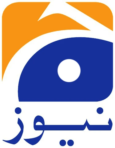 Image - Geo News.png | Logopedia | FANDOM powered by Wikia