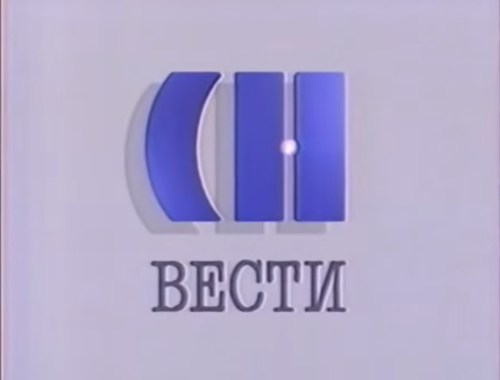 Vesti (Russia 1) | Logopedia | FANDOM powered by Wikia