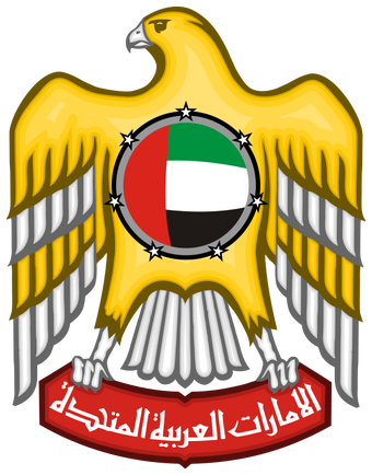 The Emirates Logopedia Fandom