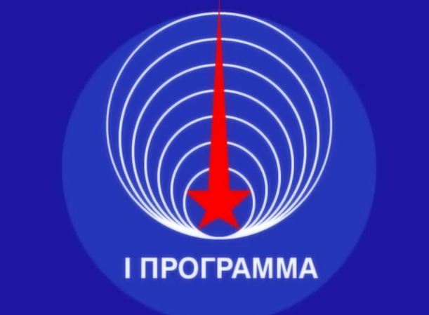 Channel One Russia | Logopedia | FANDOM powered by Wikia