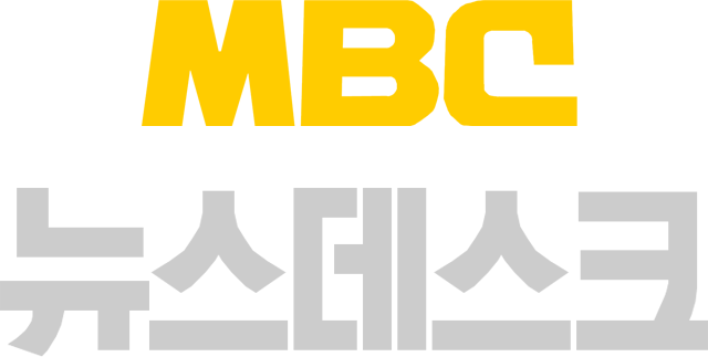 MBC Newsdesk | Logopedia | Fandom