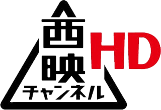 List of Hokuseiese television channels | Logofanonpedia | Fandom