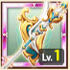 Spear4