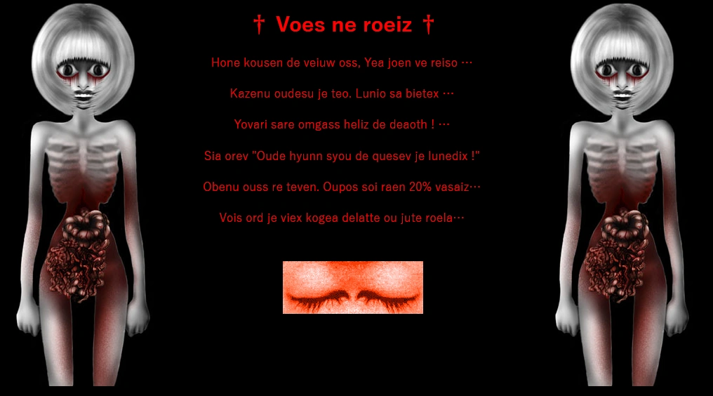 Eye page Lomando Wiki Fandom