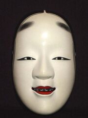 Noh Mask | Lomando Wiki | Fandom