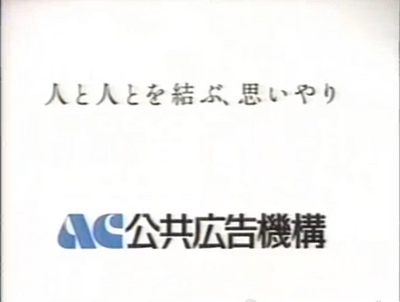 ACM3