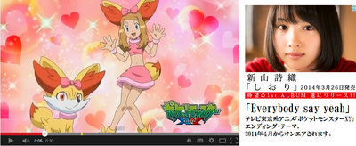 PokemonXYXY