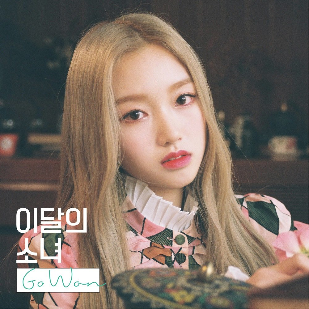 Image - GoWon single cover art.png | LOOΠΔ Wiki | FANDOM powered by Wikia