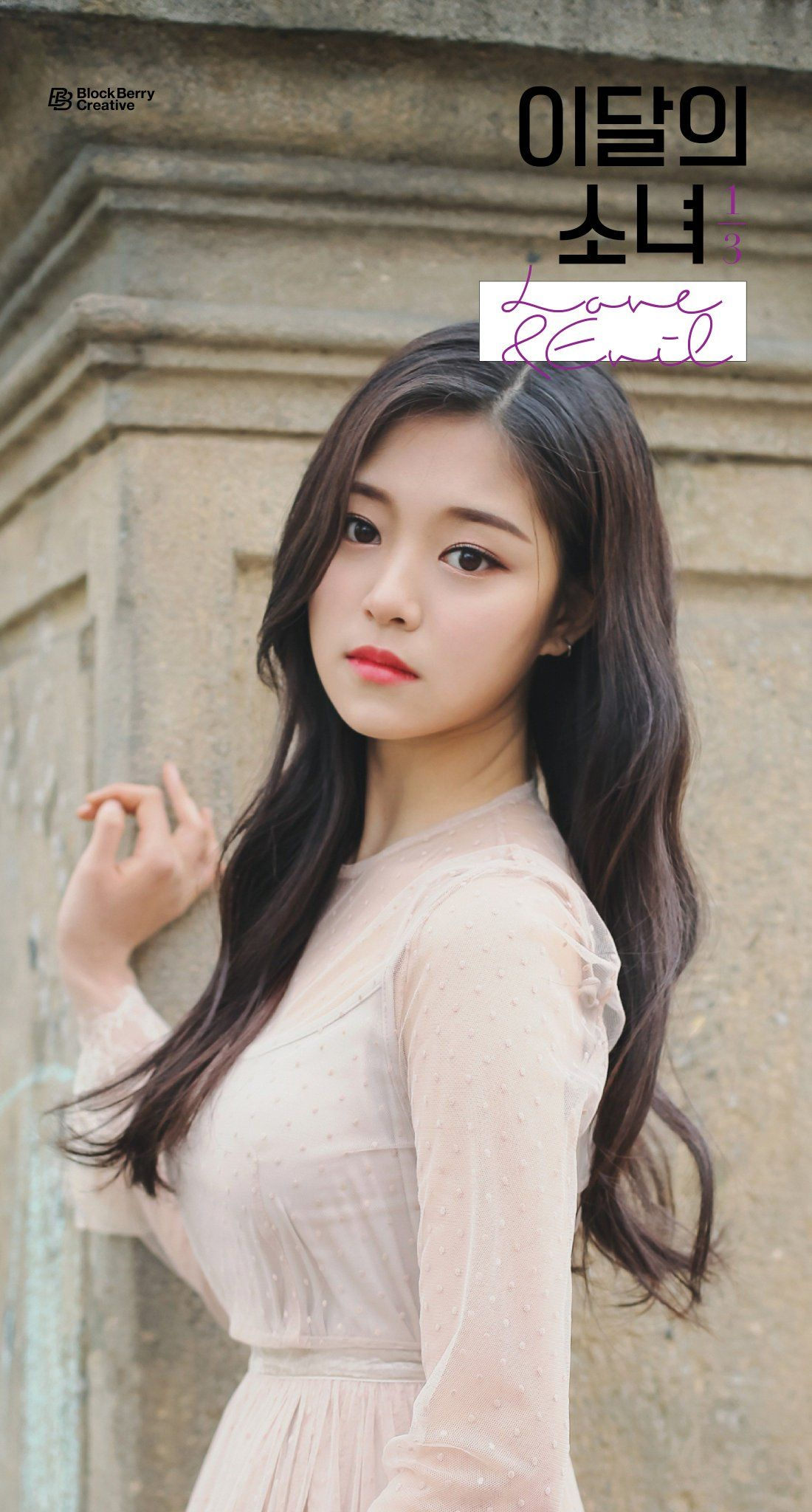 HyunJin | LOOΠΔ Wiki | FANDOM powered by Wikia