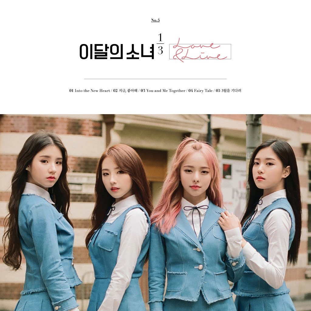 Image LOONA 13 Love and Live cover art.PNG LOOΠΔ Wiki FANDOM