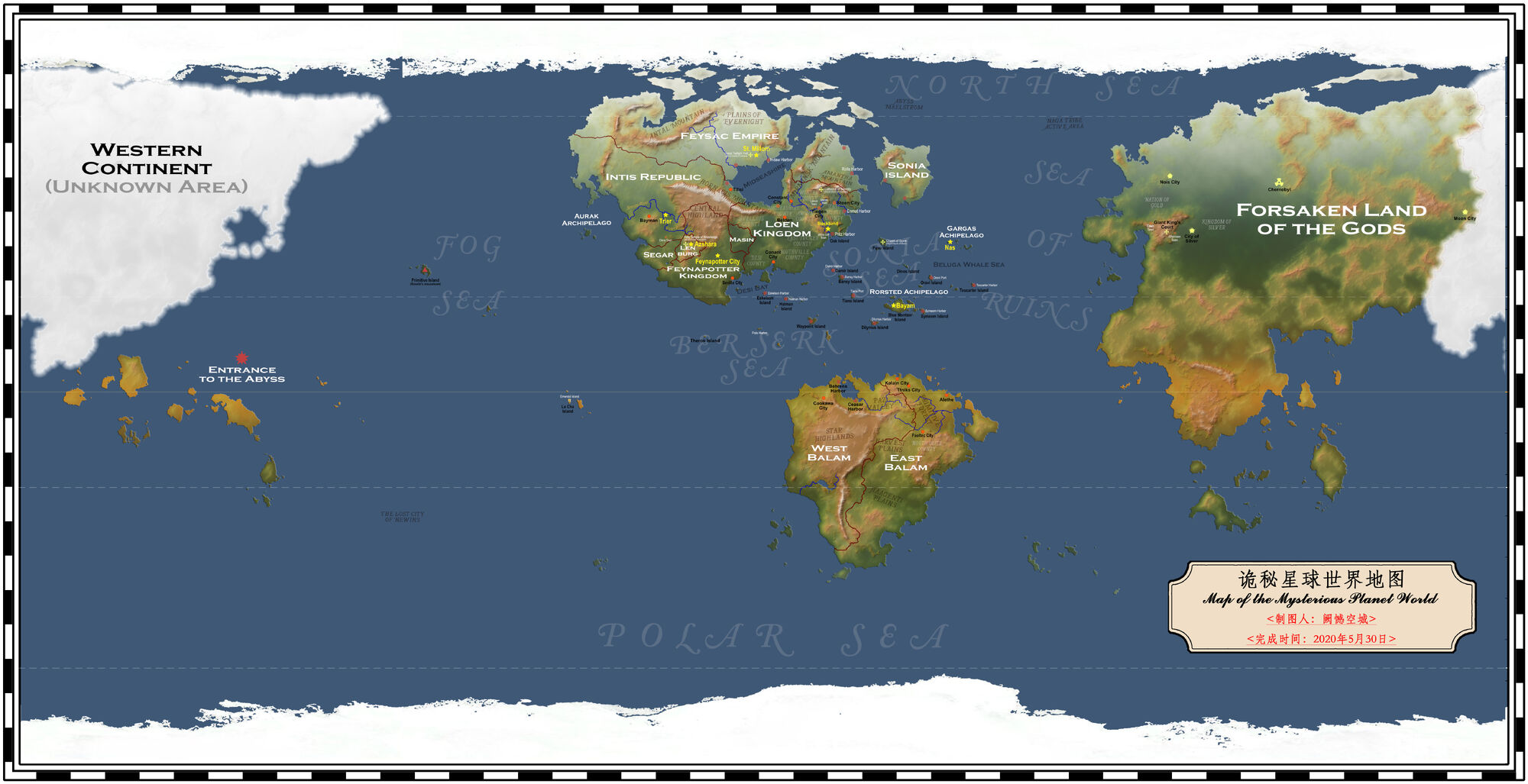 Map of the World | Lord of the Mysteries Wiki | Fandom