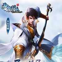 Get Wallpaper Xue Ying Lord Xue Ying Wiki Fandom For Android Free