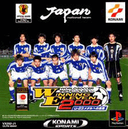 Winningeleven2000cover