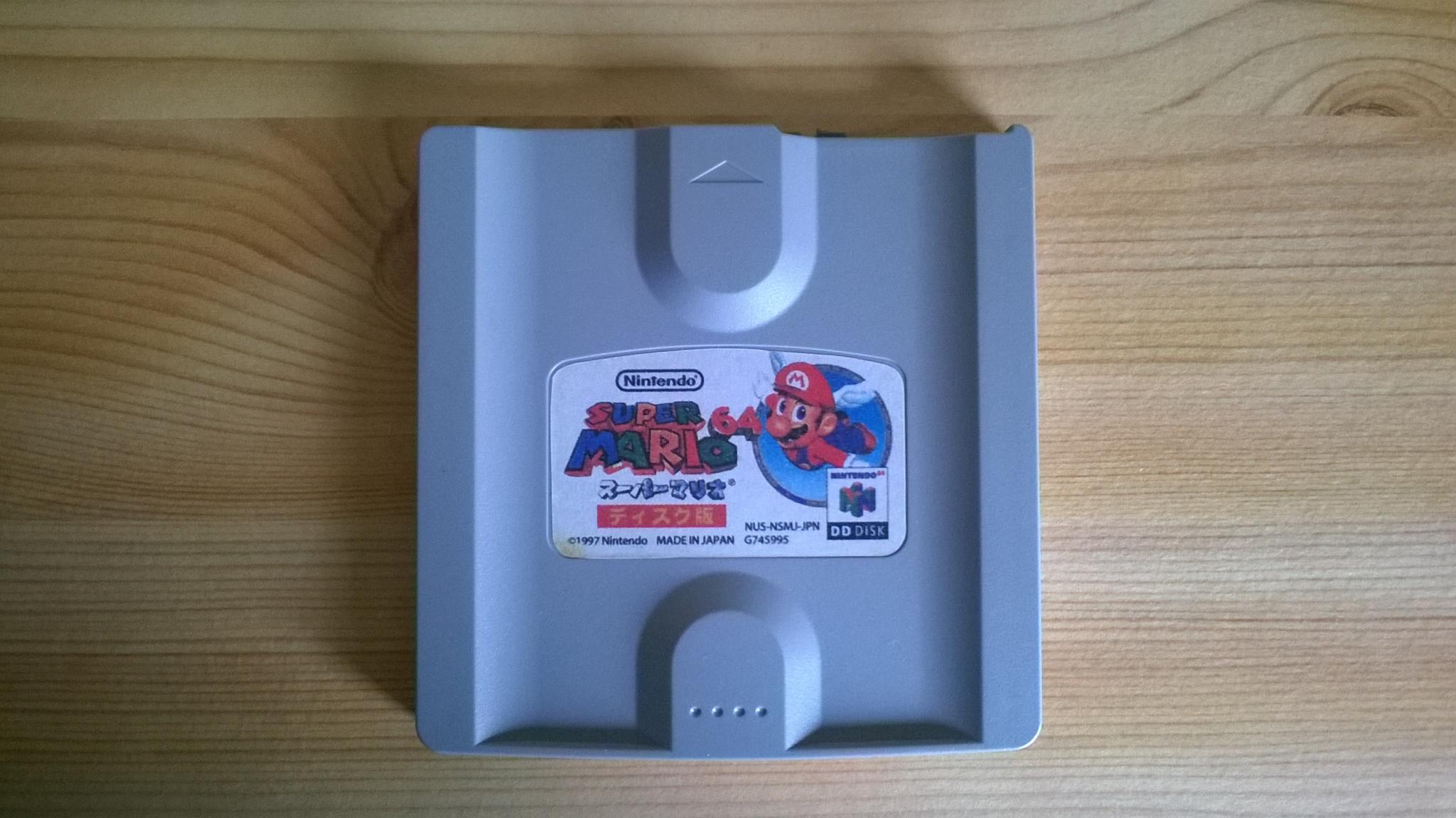 super mario 64 rom extender 1.2