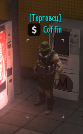 Coffin